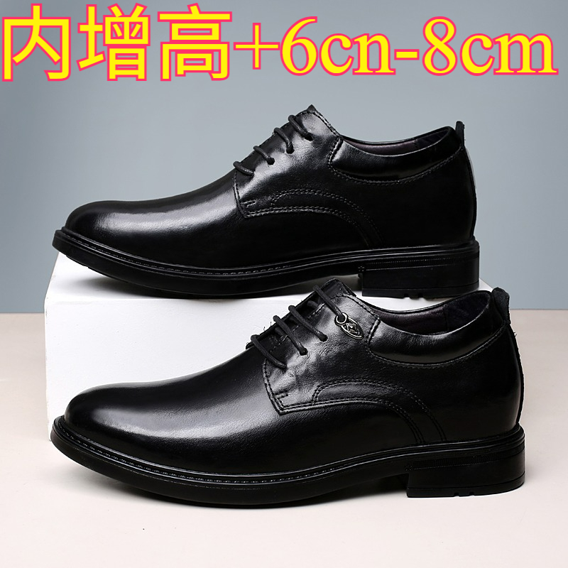 Men'S Shoes Hugo Boss - 남성용 가죽 캐주얼 키높이 신발 8cm
