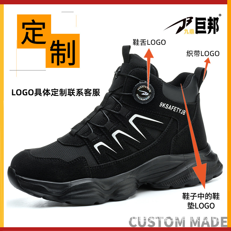 남성 안전 작업화 스틸 토 하이탑 회전 버클 미끄럼 방 - Work Boot Steel Toe 리뷰 및 가격