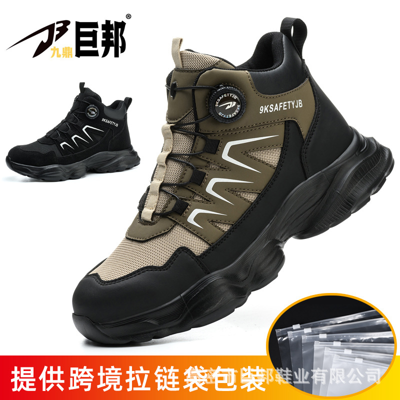 남성 안전 작업화 스틸 토 하이탑 회전 버클 미끄럼 방 - Work Boot Steel Toe 리뷰 및 가격