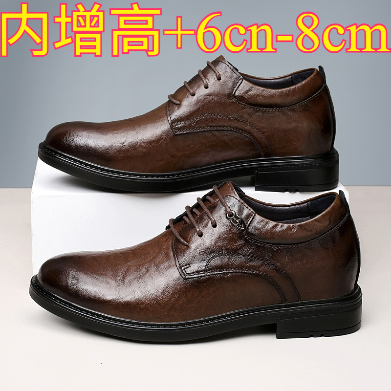 남성용 가죽 캐주얼 키높이 신발 8cm 숨은굽 키높이  - Men'S Shoes Hugo Boss 리뷰 및 가격